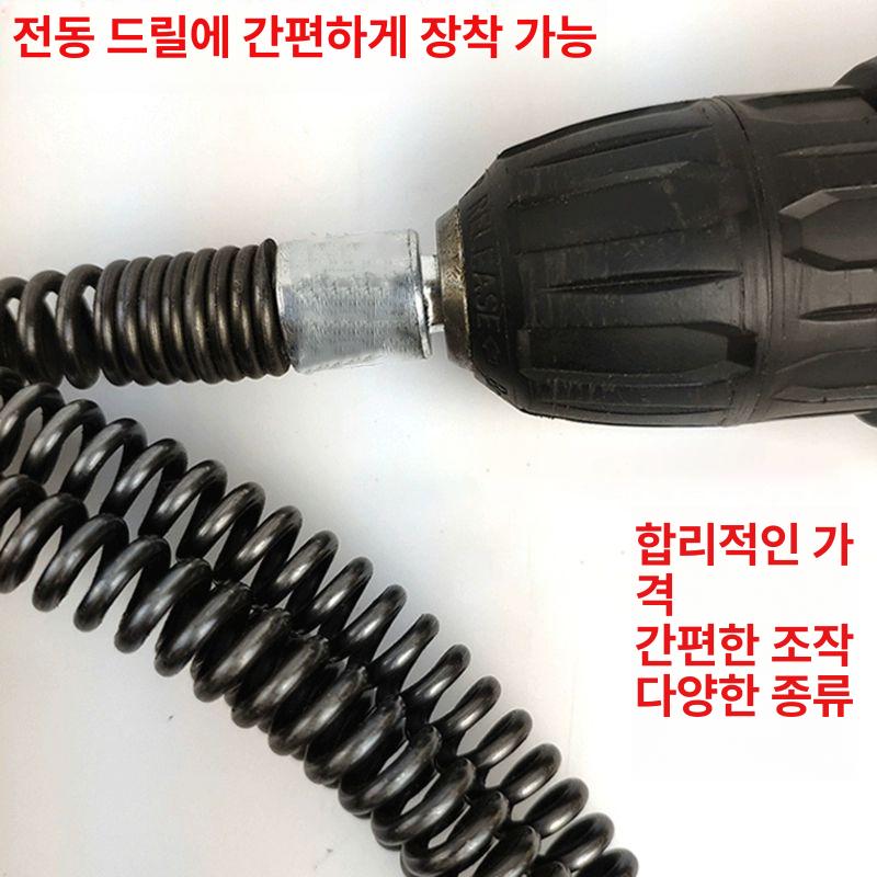 배관 청소 드릴용 전동드릴 뚫기 스프링 하수구 변기 하수관 부속품 전동 과굽힘스프링 - 상세 이미지 2