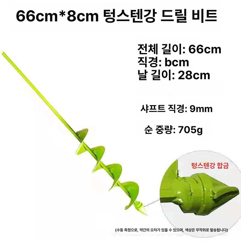 굴삭기 항타기 오거드릴비트 함마드릴 토양 함마 비트 구굴기 터널링 해머드릴 땅파기 소형 이미지 8