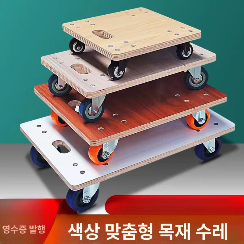 목재구르마 나무 판자 돌리 바퀴 물류센터 박스 이동 운반 - 상세 이미지 2