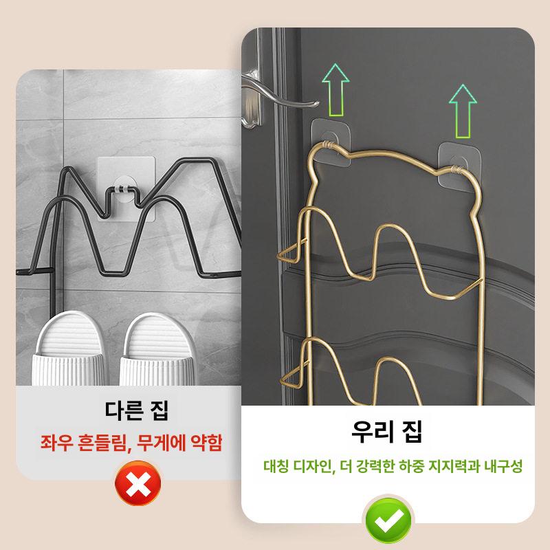 실내 슬리퍼 거치대 욕실 벽부착 철제 골드 선반 거실화 벽걸이 부착식 - 상세 이미지 4