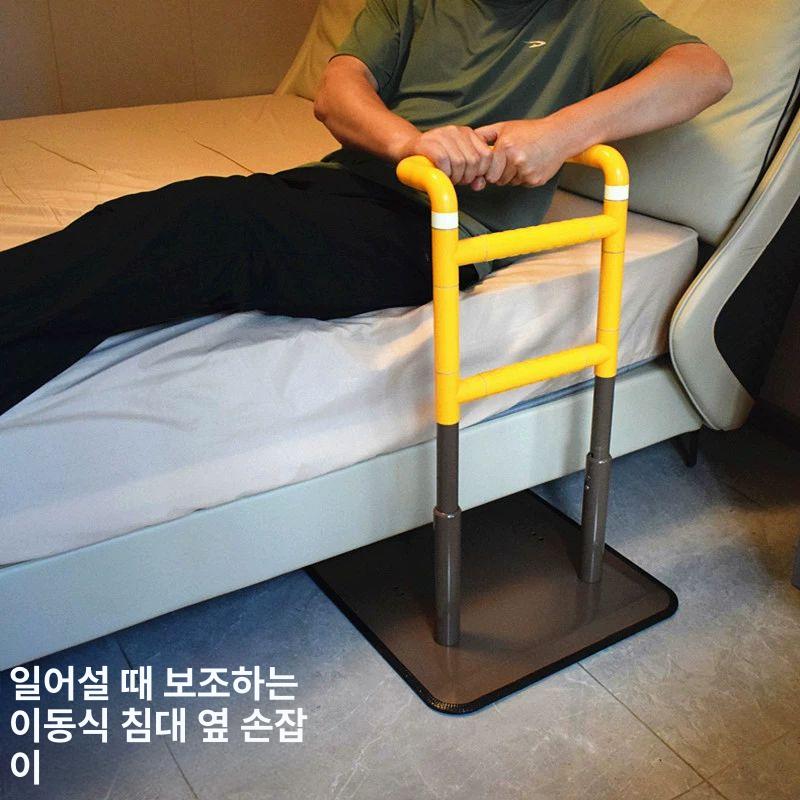 침대 보조 손잡이 난간 안전바 화장실 기립 지지대 노인 - 상세 이미지 3