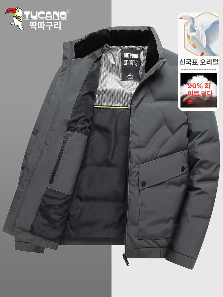 남성 덕다운 정장패딩 겨울 직장인 코트 아우터 - 상세 이미지 2