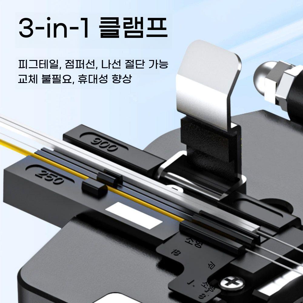 광섬유 컷팅기 광 고정밀 커터기 절단기 광케이블 케이블 - 상세 이미지 5
