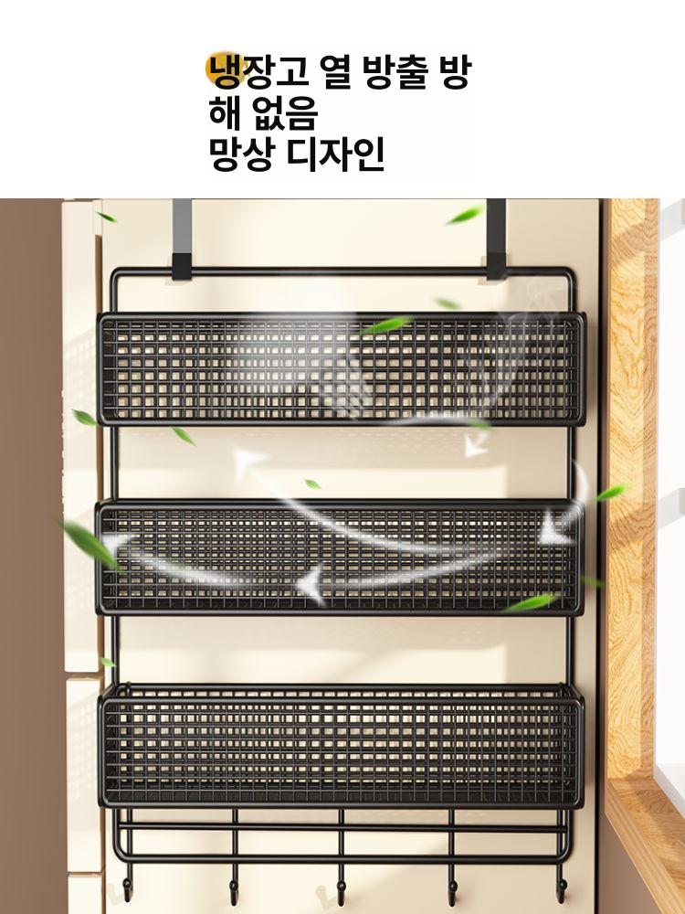 냉장고 옆선반 선반걸이 바구니 메쉬 선반 주방 수납선반 블랙 3단 대형 후크 포함 - 상세 이미지 4