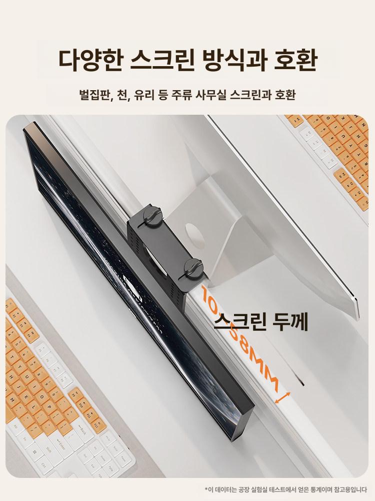 업무효율 상승템 파티션모니터암 게이밍모니터암 모니터고정대 - 상세 이미지 4