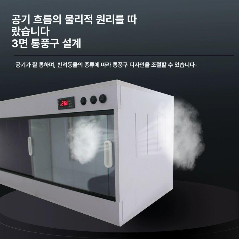 아크릴 사육장 소동물용 소라게 도마뱀 육지거북이 대형 화이트 표준 50 30x30 2개램프홀더 1개 - 상세 이미지 5