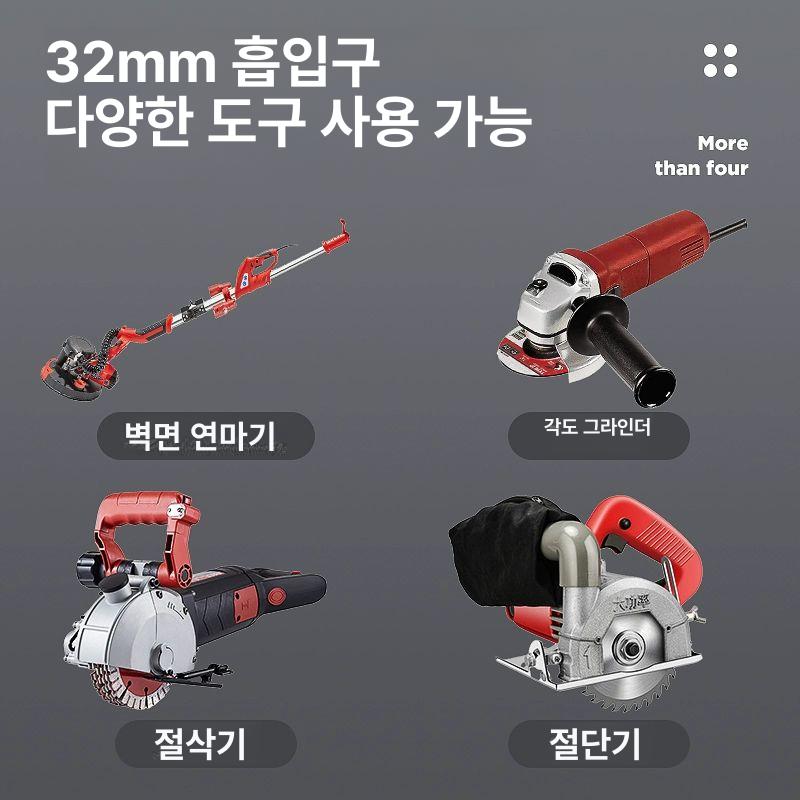 톱다이 흡입기 테이블쏘 먼지 제거기 송풍 도구 집진 장비 진공 블로워 - 상세 이미지 4