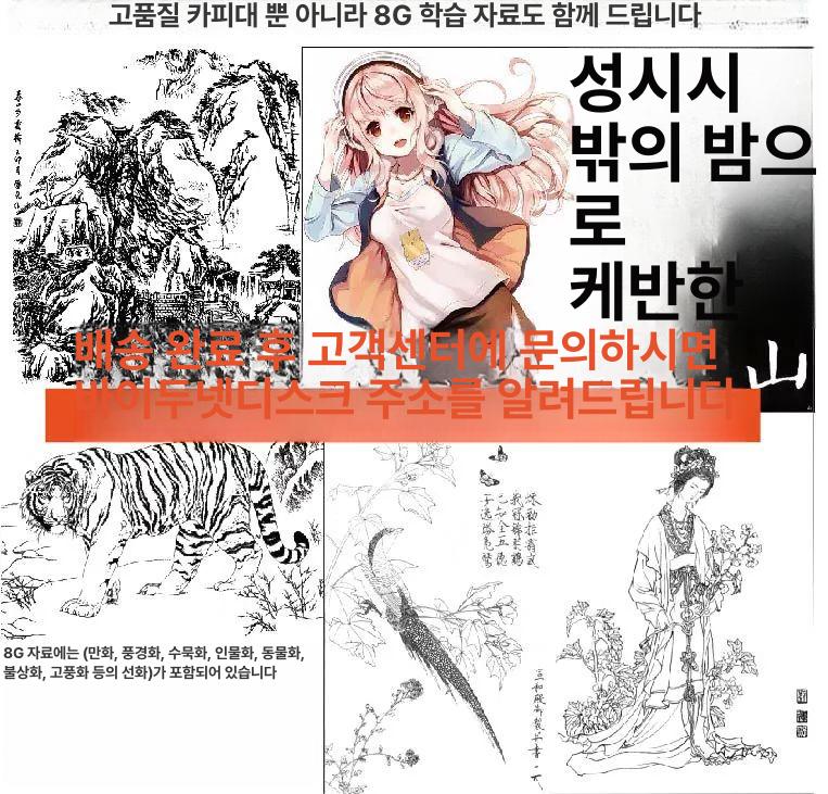 led 드로잉보드 붓 글씨 연습용 애니메이션 투시 패드 - 상세 이미지 4
