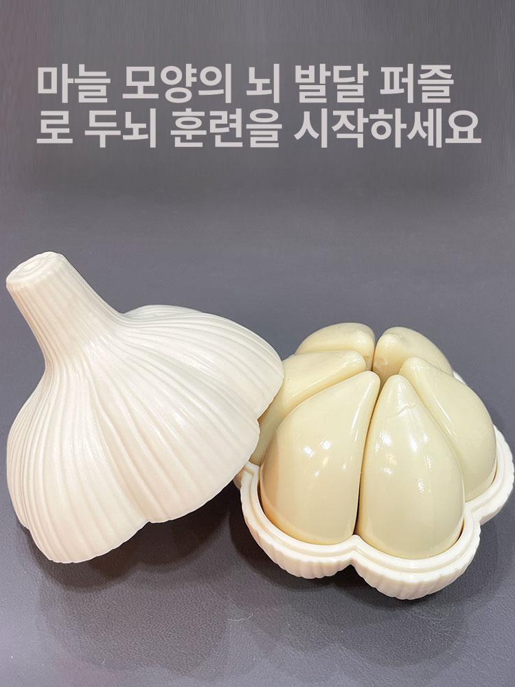 마늘퍼즐 입체 해체 3D 블록 장난감 조각 조립 마늘 퍼즐 - 상세 이미지 2