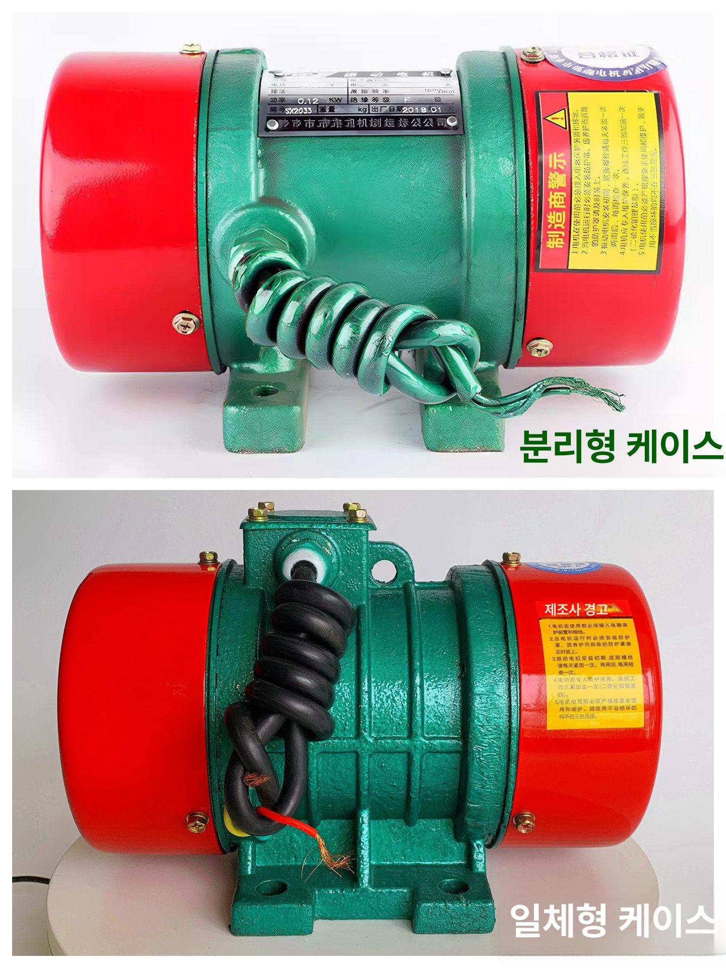 산업용 진동기계 속도조절 기능 콘크리트 진동기 진동모터 380V0.12KW 다리 설치 130 80mm - 상세 이미지 5