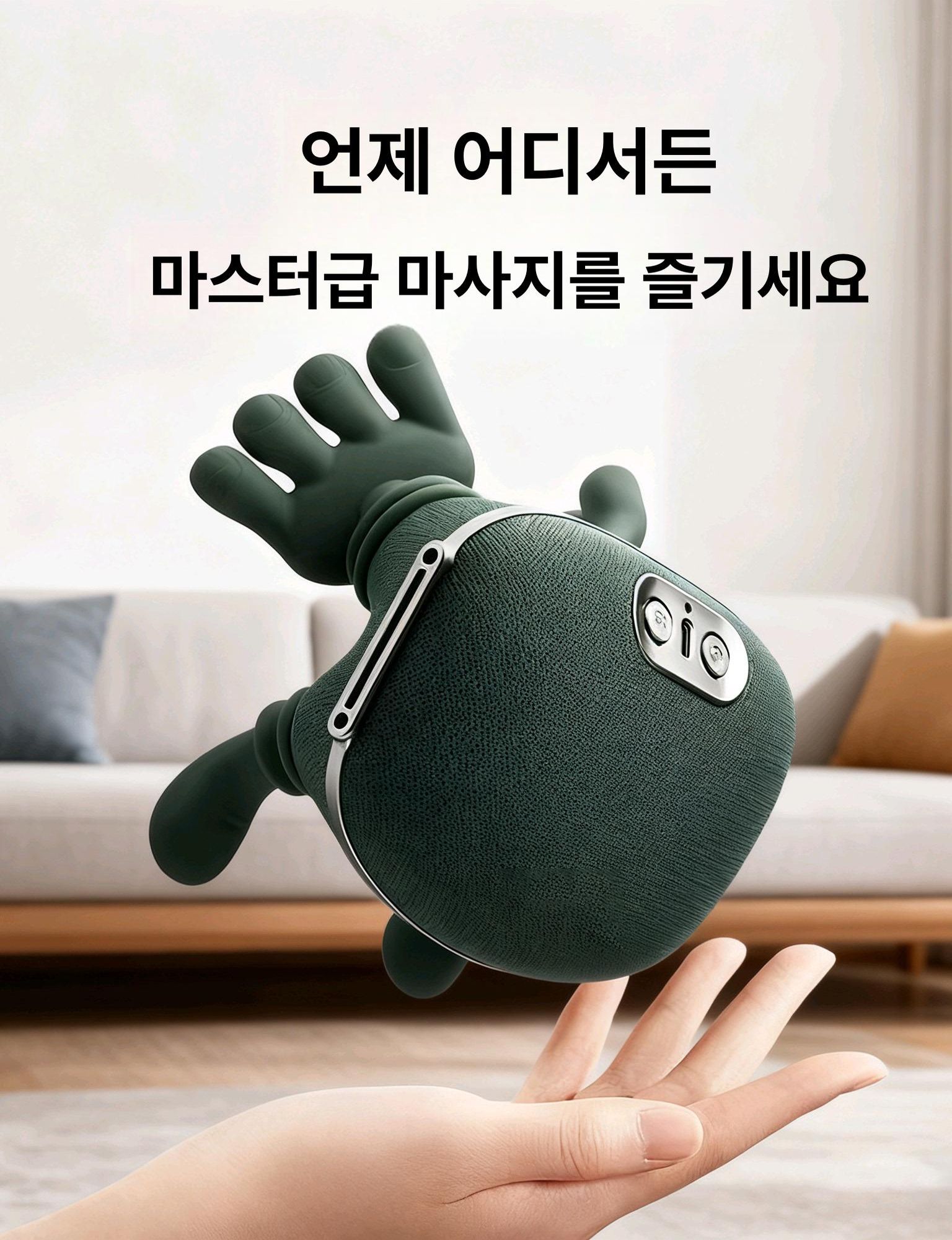 마스터 핸드 어깨 목 마사지기  경추 승모근 목 종아리 충전식 생일 선물 - 상세 이미지 2