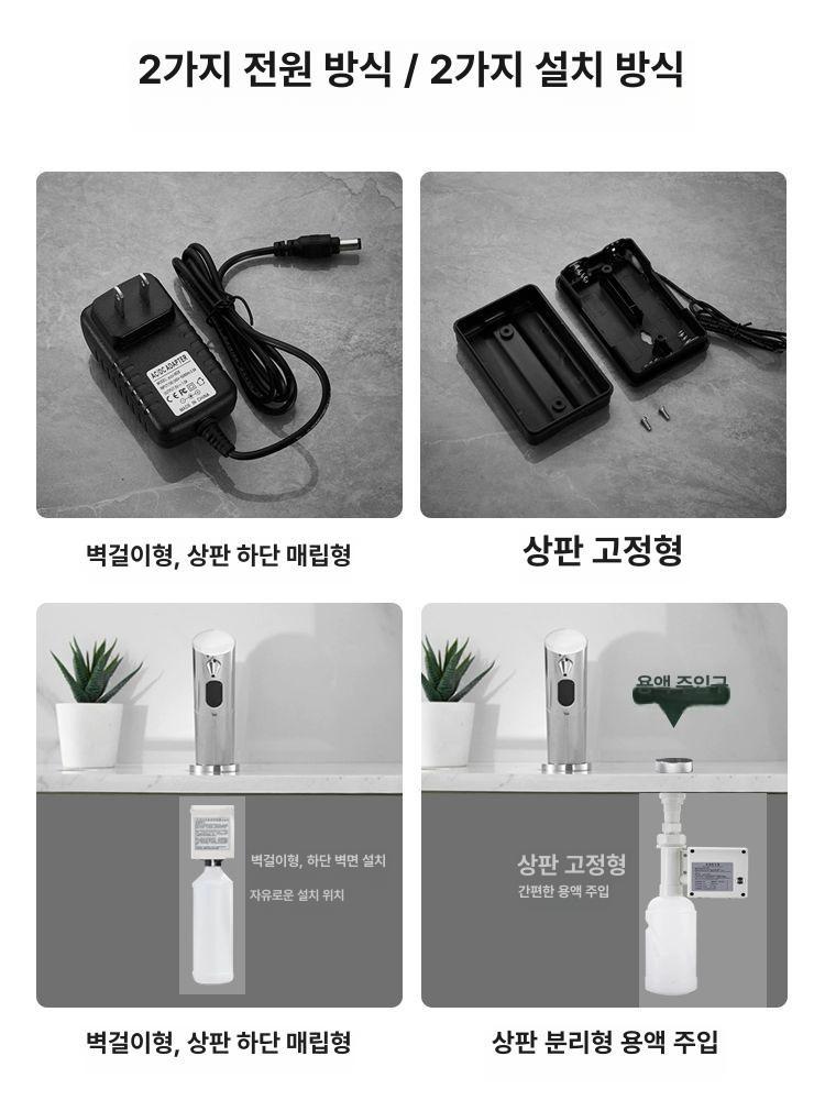 비접촉 거품 디스펜서 자동 손세정기 화장실용 - 상세 이미지 5