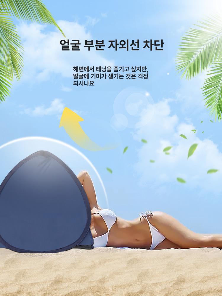 머리 간이 원터치 자외선 차단 솔캠 메쉬 통기 방풍 다크네이비 메쉬있음 -확대 - 상세 이미지 4