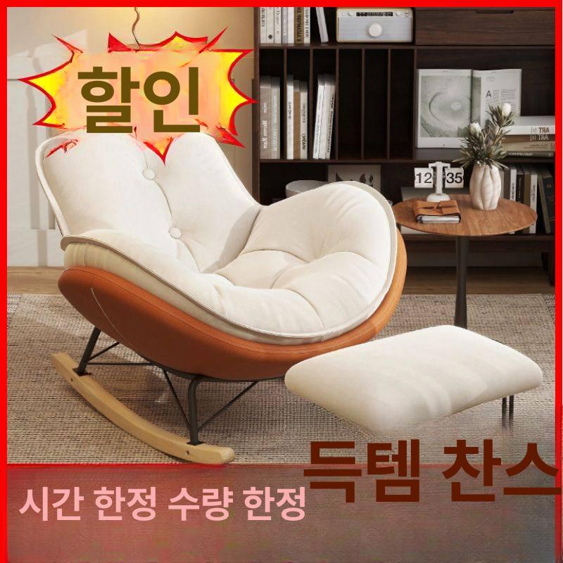 패브릭 라운지 편한 디자인 테크니컬 원룸 그레이 미색 베이지화이트벨벳+오렌지테크패브릭패션스타일 싱글 펭귄 의자 발받침없음 - 상세 이미지 2