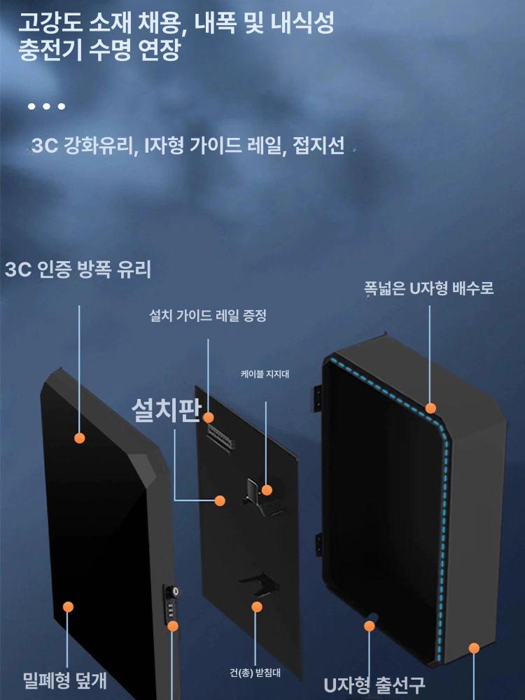 충전기 커버 캐노피 배전함 덮개 오토바이 충전 거치대 팔각형 바닥형 500 x 600x250 - 상세 이미지 2