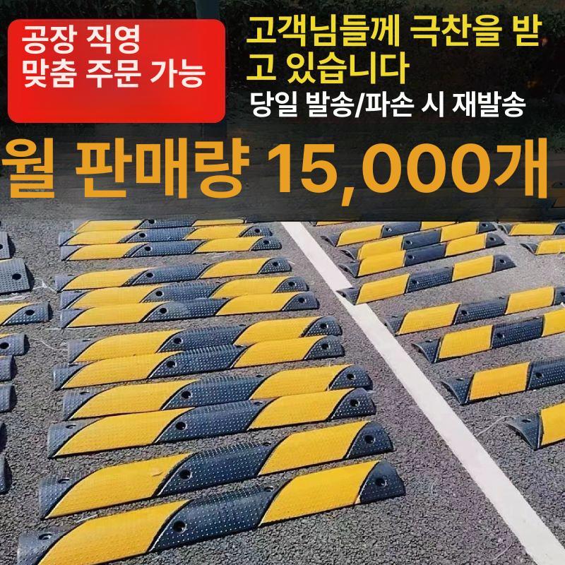 배관 덮개 고무 파이프 전선 바닥 호스 배관보호덮개 조립식 커버 - 상세 이미지 3