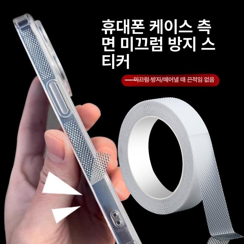 숄더가방 미끄럼방지 투명 접착 스티커 패드 - 상세 이미지 2
