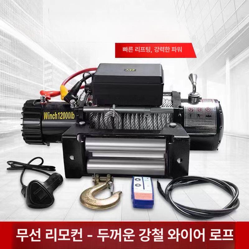 이동식 크레인 원격 리프팅 와이어 도르래 리모컨 소형 12v 13500lb 무선 - 상세 이미지 3