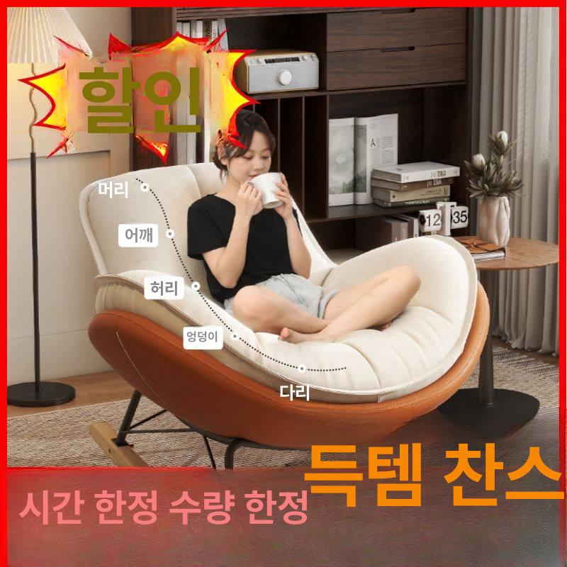 패브릭 라운지 편한 디자인 테크니컬 원룸 그레이 미색 베이지화이트벨벳+오렌지테크패브릭패션스타일 싱글 펭귄 의자 발받침없음 - 상세 이미지 4