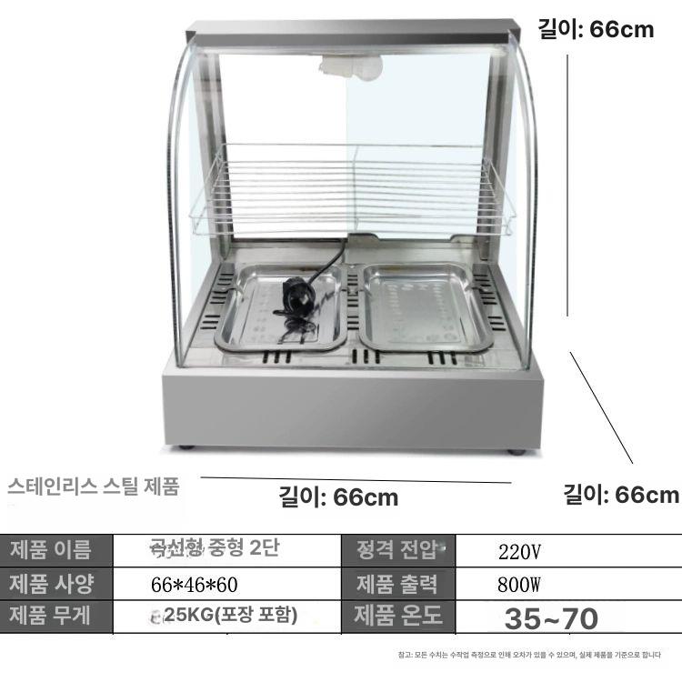 편의점 진열 간식 꼬치 핫바 즉석 치킨 닭꼬치 핫도그 닭다리 업소용 온장 쇼케이스 중형 - 상세 이미지 4