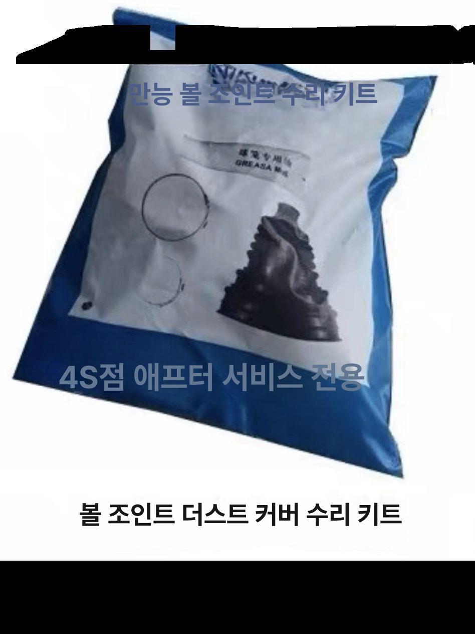 조인트 고무 삽입기 범용 부트 등속 공구 공압 교체기 단일 상품 - 상세 이미지 4