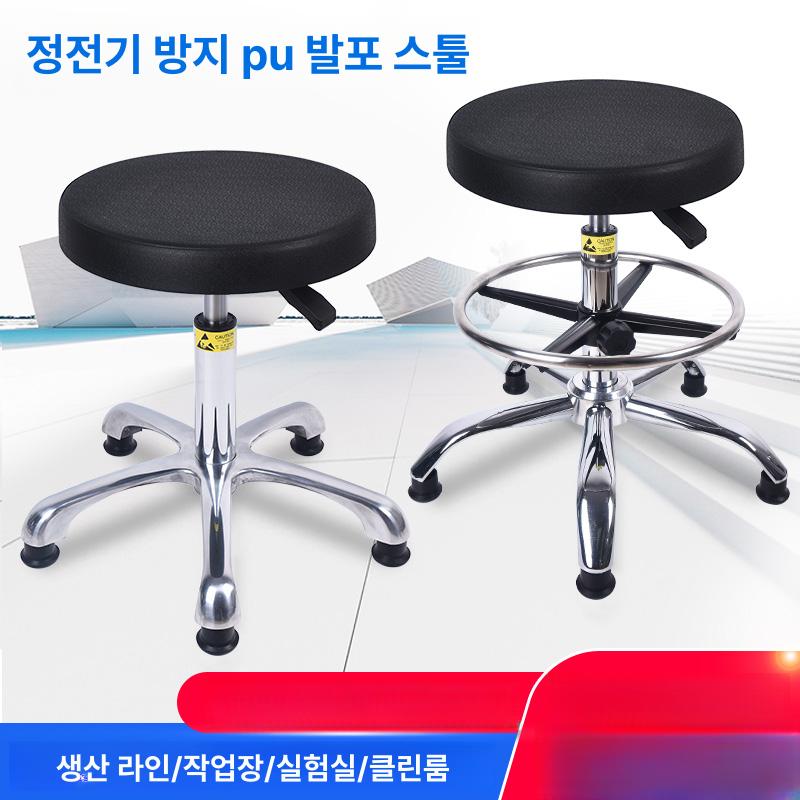정전기방지 의자 실험실 작업용 - 상세 이미지 3