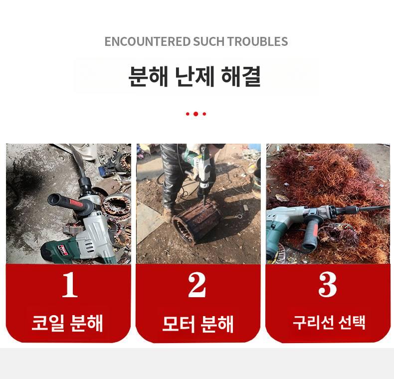 구리 모터 분해 고출력 손잡이 드릴 종세트 망치 세트 상 속도 자동 기계 순수 팬 - 상세 이미지 4