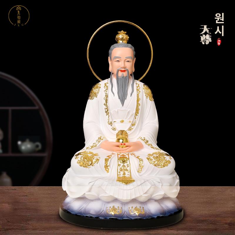 산신 할아버지 도자기 불상 신당 불교용품 - 상세 이미지 5