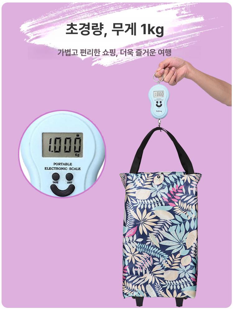 접이식 장바구니 네이비 체크 대형 바구니 장보기 카트 레벨 1 + + 원리프쇼핑 - 상세 이미지 4
