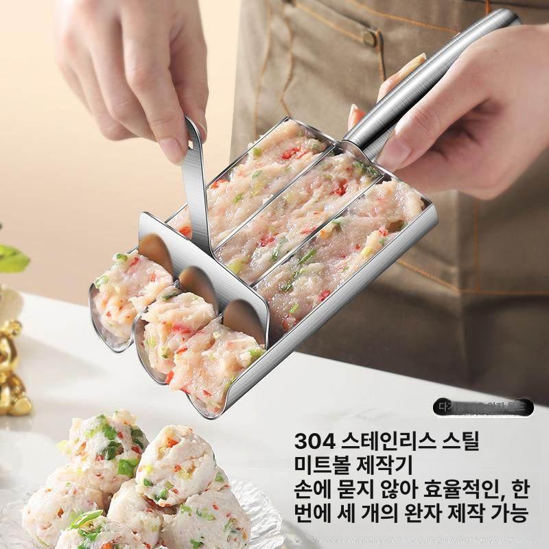 어묵 만들기틀 피쉬볼 몰드 고기볼 제조틀 단관 스크래퍼 삼중튜브 304 고기볼 제조기 스크레이퍼포함 - 상세 이미지 5