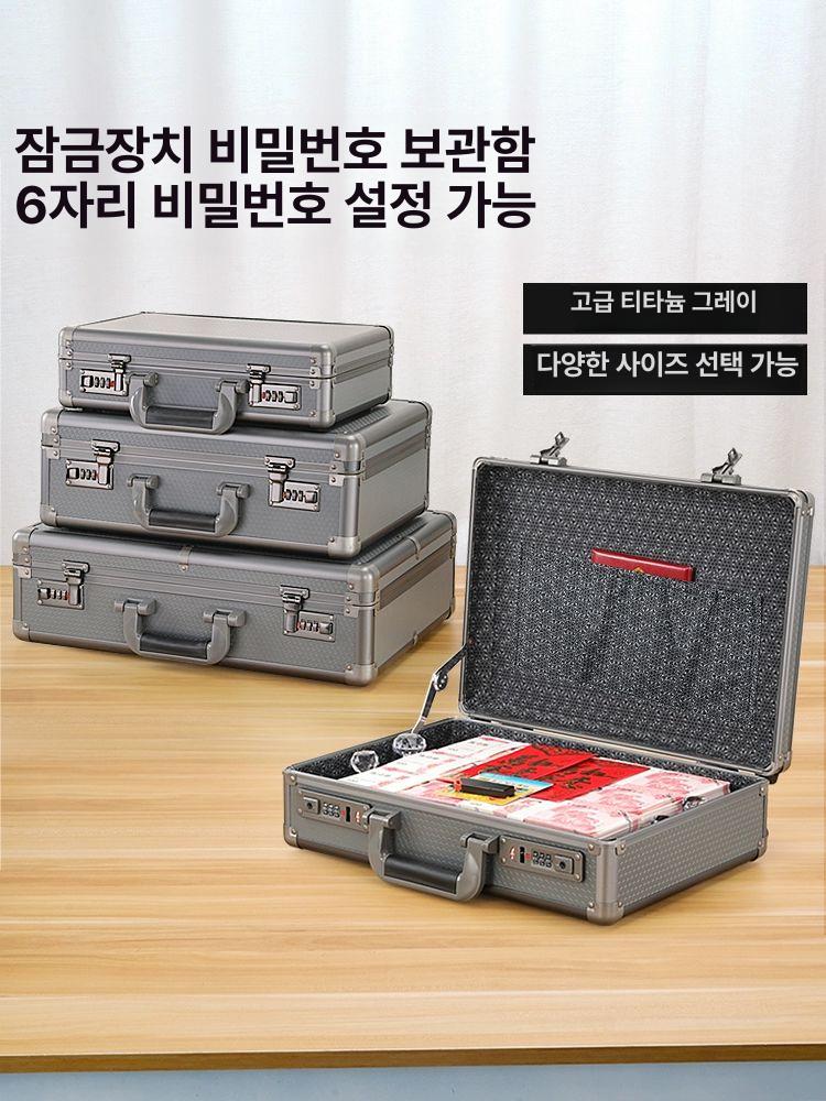비밀번호 문서함 소형 캐비닛 열쇠보관함 - 상세 이미지 2