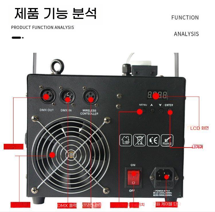 휴대용 수성 포그머신 안개 기계 무대 연출 특수효과 스모크 머신 클럽 파티용 - 상세 이미지 5