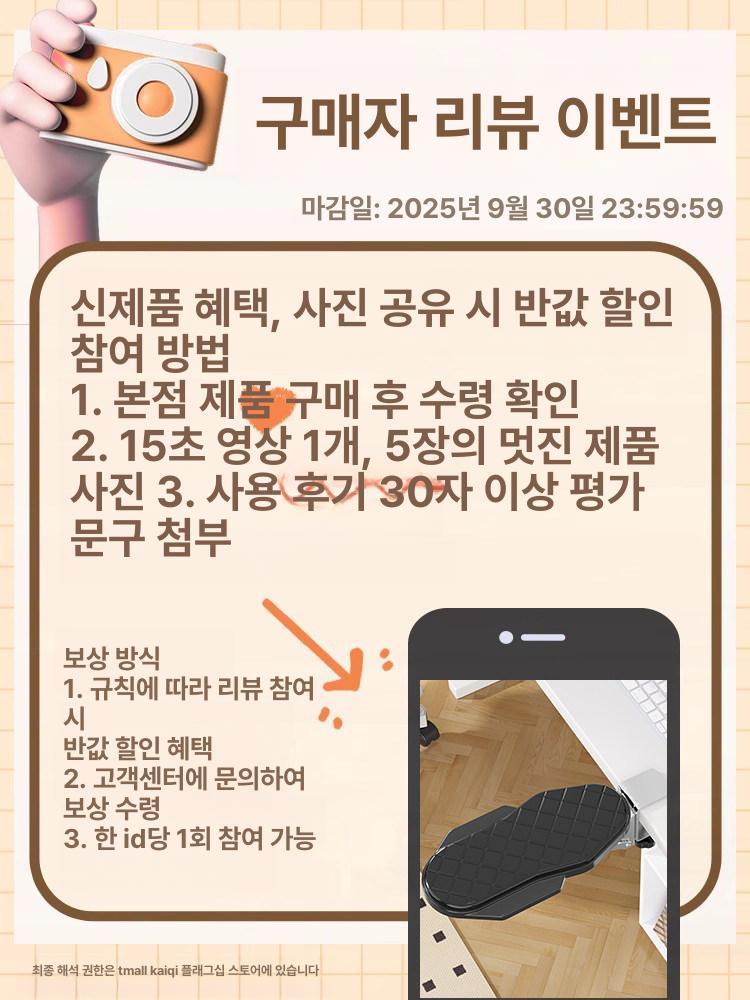 업무효율 상승템 파티션모니터암 게이밍모니터암 모니터고정대 - 상세 이미지 5