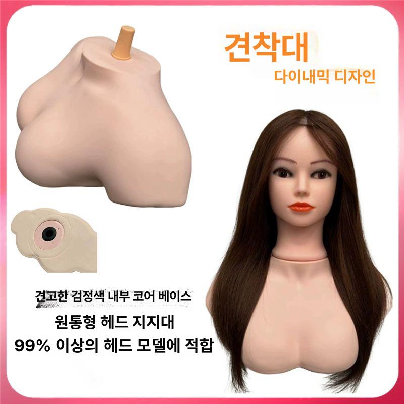 어깨 거치대 실습용 가발 미용실 연습 미용 실습 머리 스탠다드 숄더 프레임 샴페인 - 상세 이미지 4