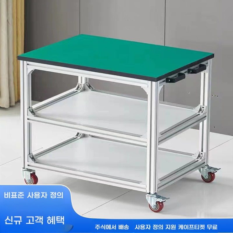 알루미늄 프로파일 이동식 테이블 산업용 A. 제 2 계층 항 정적 표 600400750mm - 상품 이미지