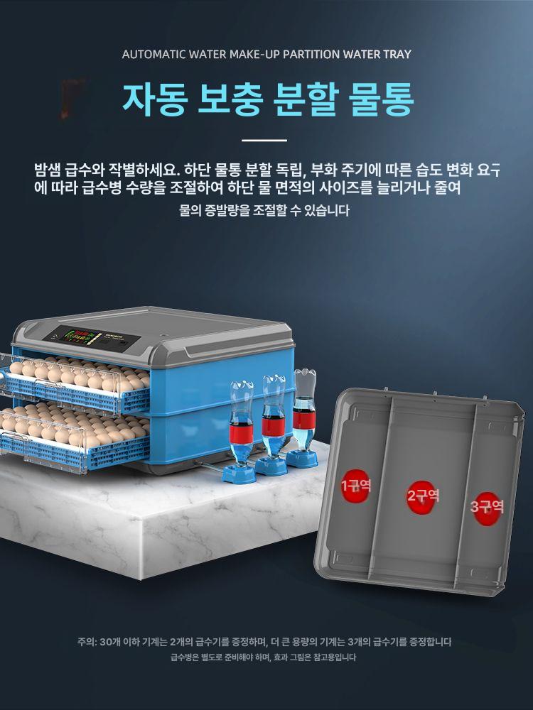 계란 부화기 메추리 미니 인큐베이터 유정란 병아리 - 상세 이미지 2