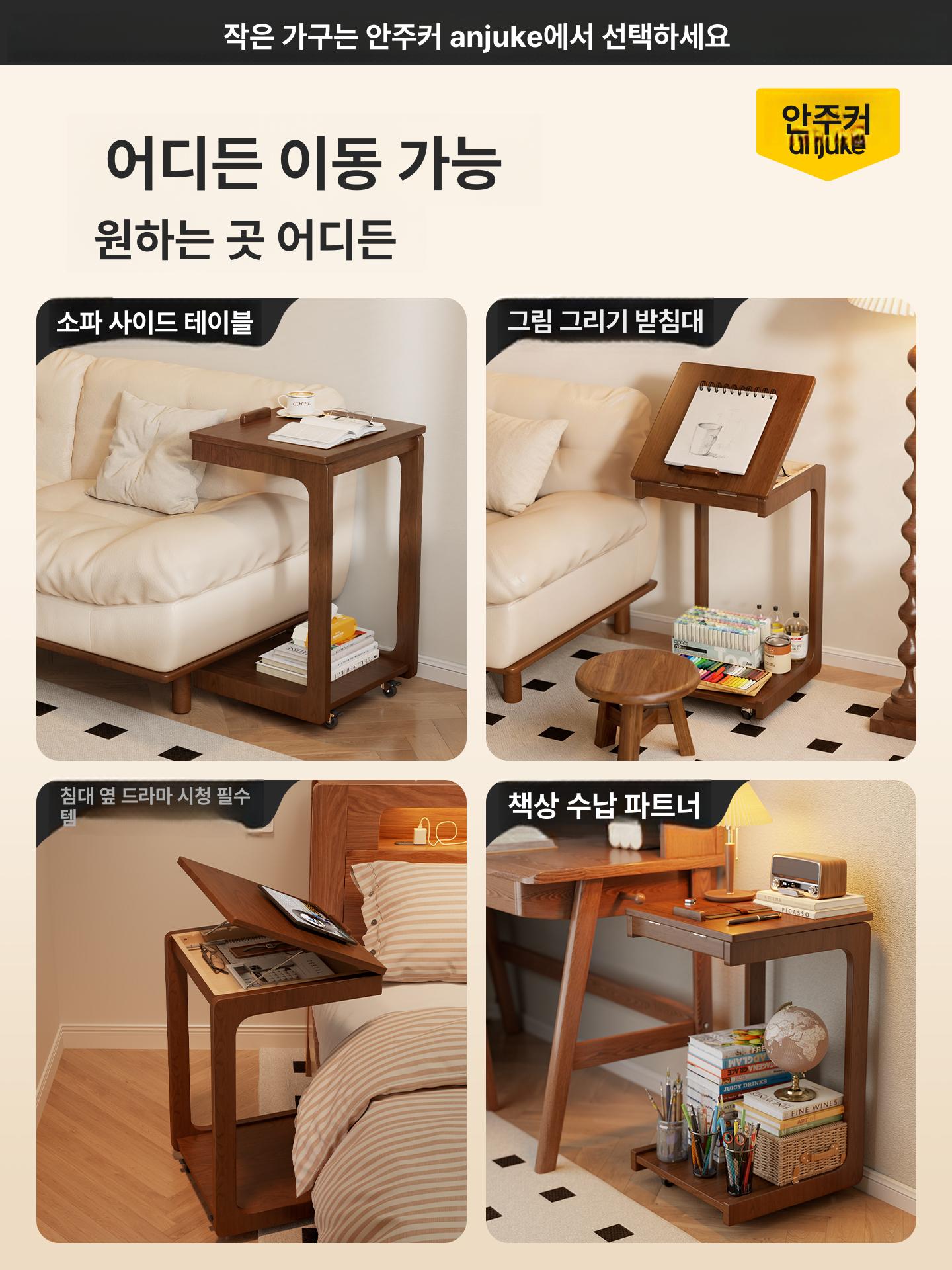 독서대 스탠드 책상용 노트북 거치대 선반형 각도조절 고무나무 40cm - 상세 이미지 4