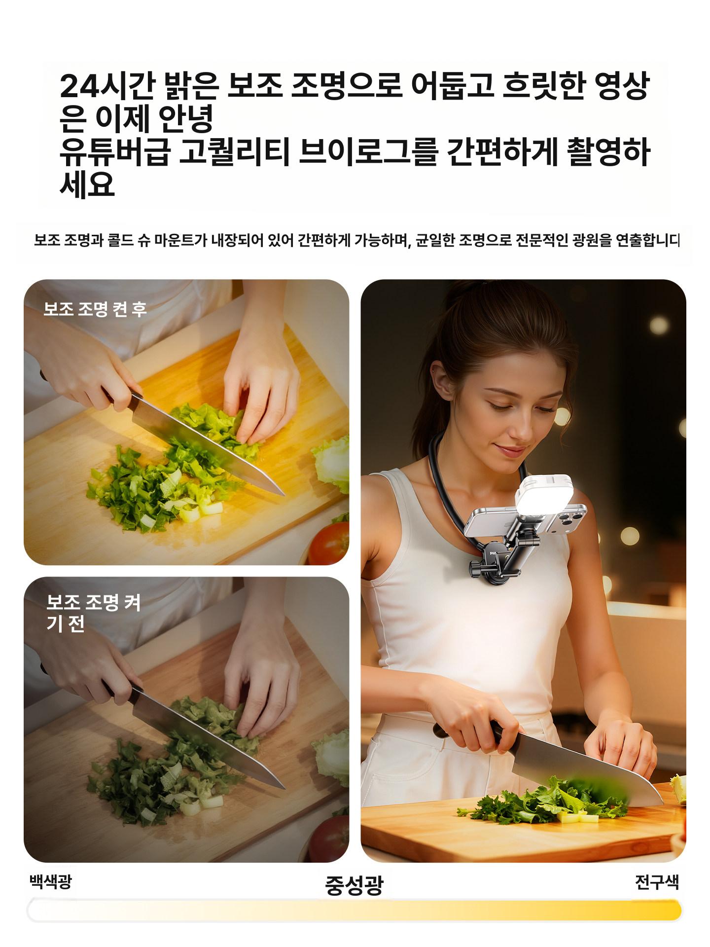 넥밴드 휴대폰 거치대 침대용 1인칭 촬영 핸즈프리 홀더 표준모델 - 상세 이미지 5