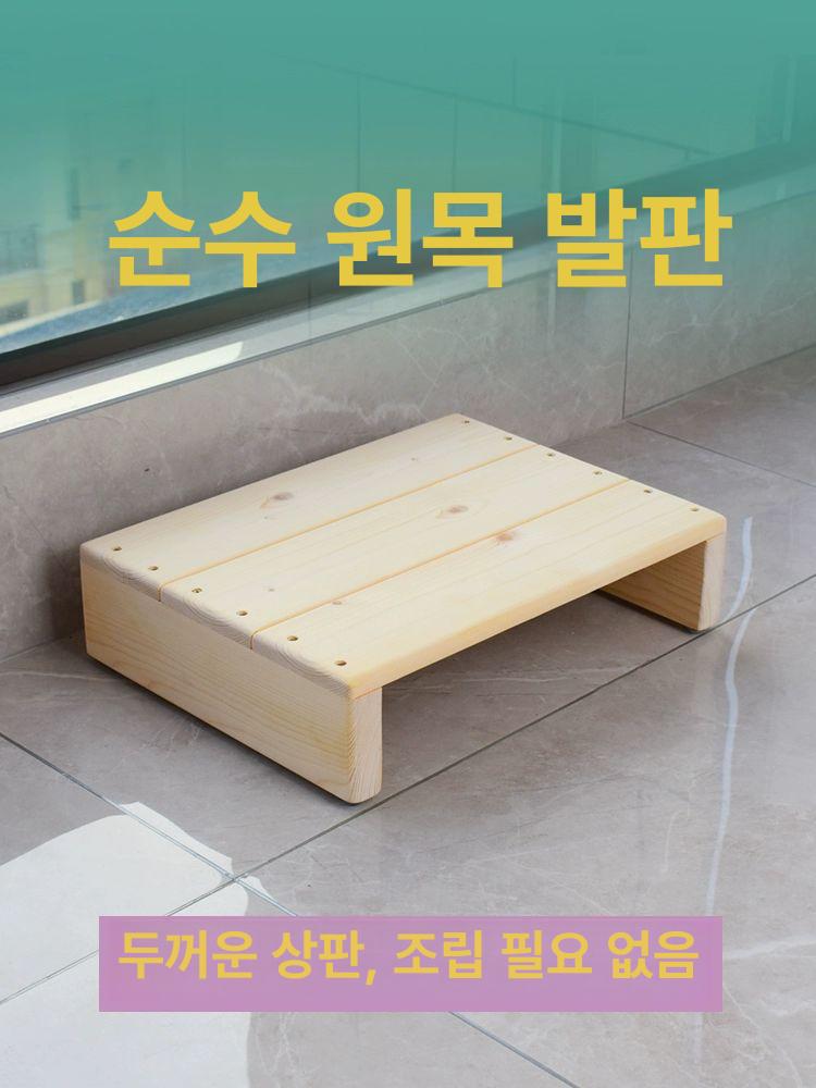 나무 발받침대 다용도 디딤대 화장실 발받침 스툴 현관 두꺼운 원목 70 x 30x15cm - 상세 이미지 4