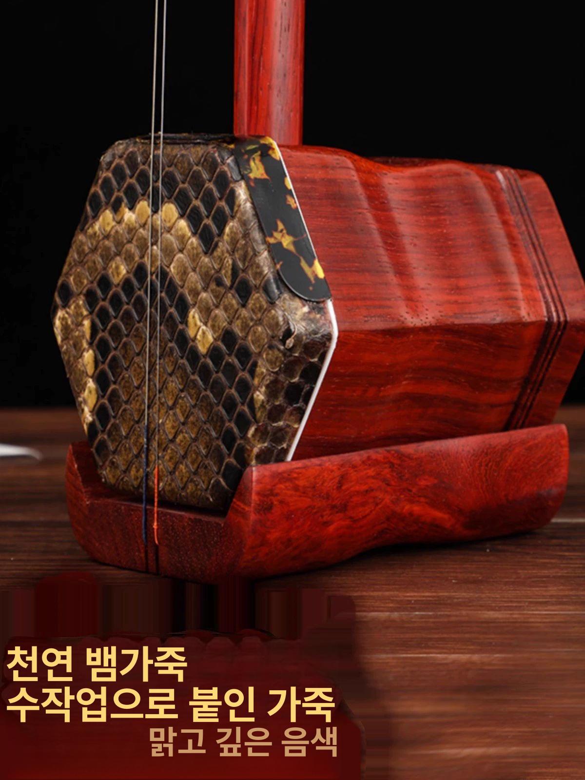 얼후궁전공 이호현 민속악기 중국현악기 - 상세 이미지 4