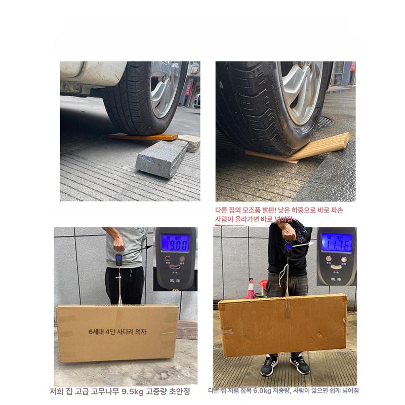 원목 체어 카페 우드 다용도 리프트업 스텝스툴 실내외 프리미엄 러버우드-라이트 월넛 - 상세 이미지 3