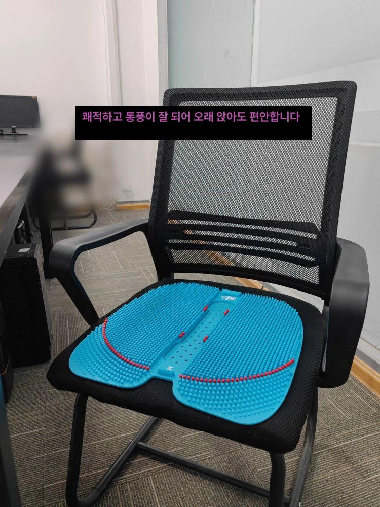 전립선 방석 쿠션 사무실 보호 꼬리뼈 기능성 엉덩이 교정 수험생 임산부 치루 - 상세 이미지 3