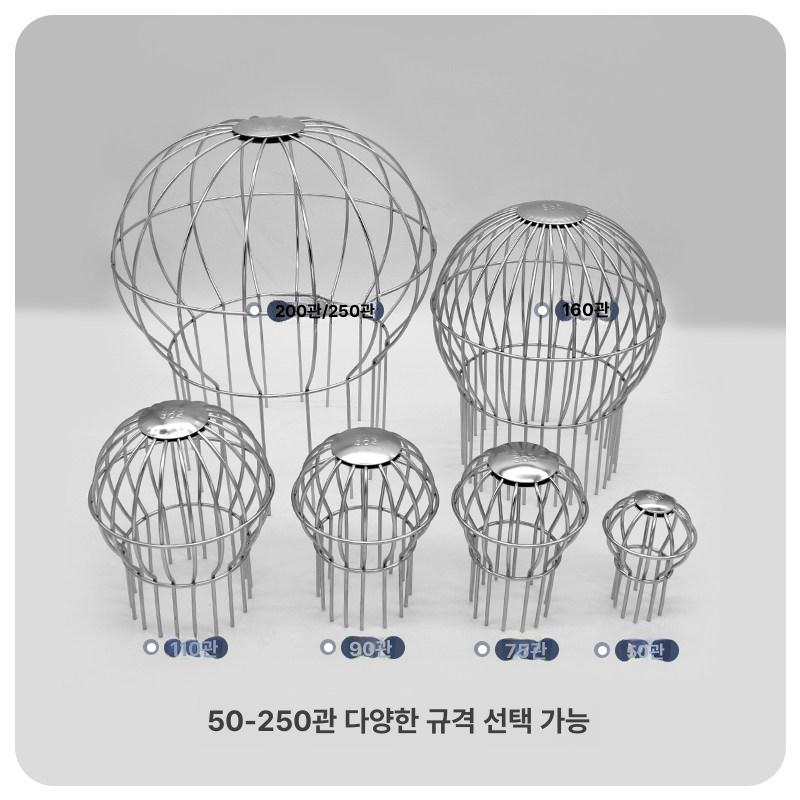 배수구망 스테인레스 지붕 파이프 덮개 옥상 배수관 평면드레인 필터 스텐 캡 야외 - 상세 이미지 3