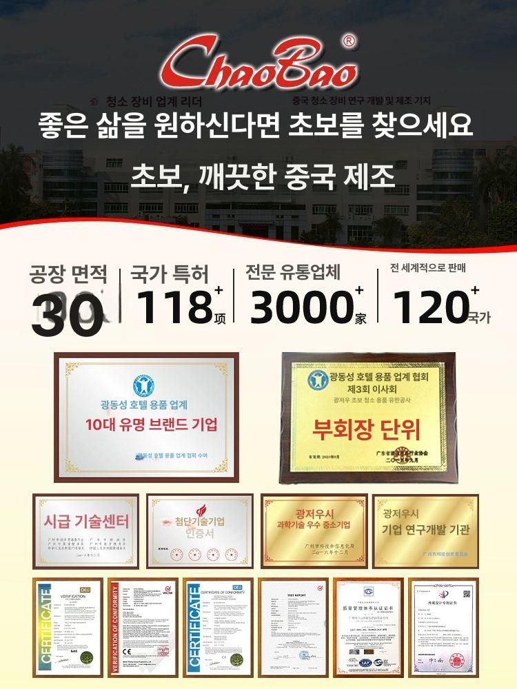 이동식 청소버킷 바퀴달린 걸레통 - 상세 이미지 5