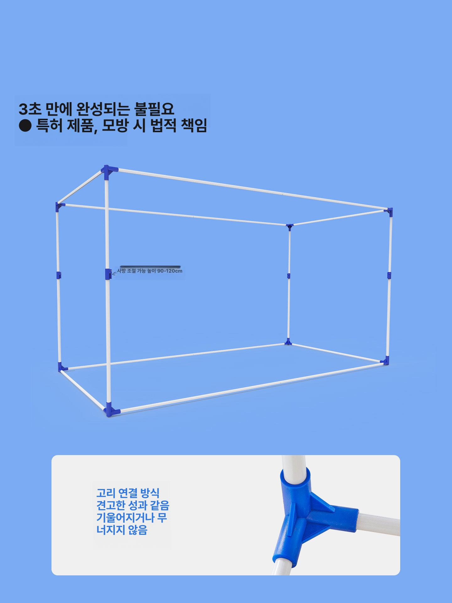 기숙사난방텐트 침대 사각 암막 실내 방한텐트 일체형 보온 방한 수면 원터치 싱글 - 상세 이미지 3