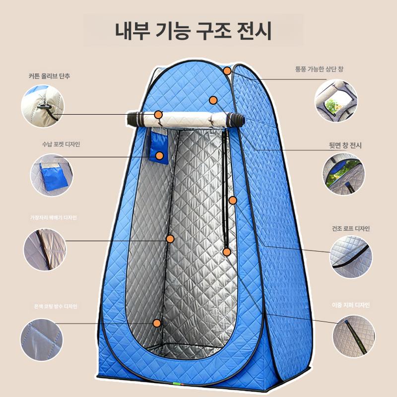 1인용 방한 텐트 빙어 단열 낚시 보온 상품 모기장 방풍 암막 침대텐트 싱글 접이식 - 상세 이미지 4