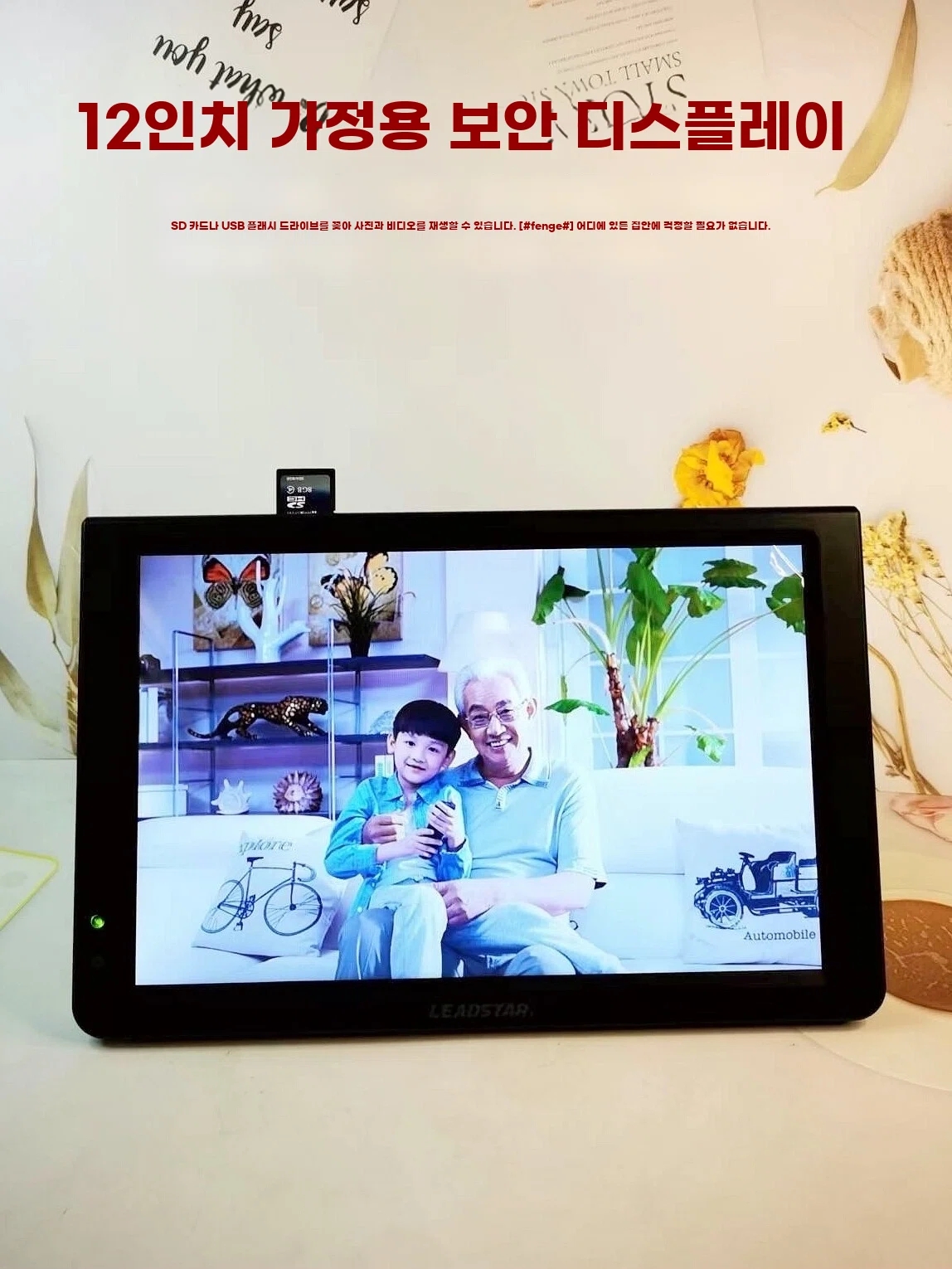 캠핑용 티비 12인치 캠핑용티비 휴대용 미니 A. LD1088 10 인치 대외 무역 모델 - 상세 이미지 2