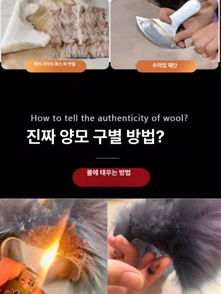 자동차 겨울용 양모방석 양털 뒷자석시트 보온 차량용 차 카시트 털의자 매트 좌석 조수석 - 상세 이미지 5
