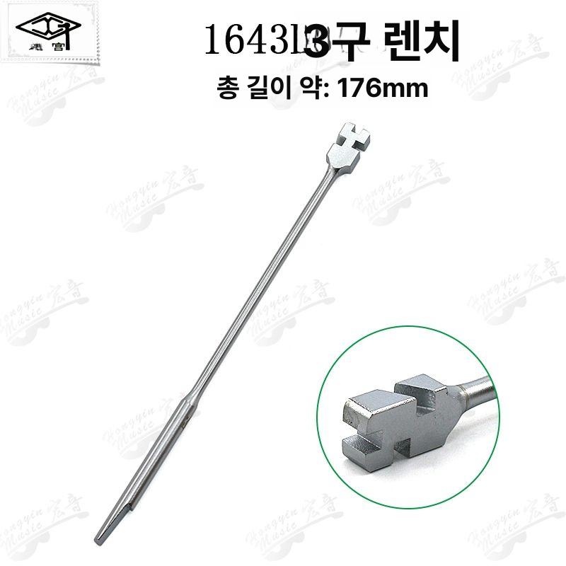 조율 공구 스탠다드 바늘 조절식 핸들 해머 수작업 튜닝 1649a 대형 조절 렌치 - 상세 이미지 4