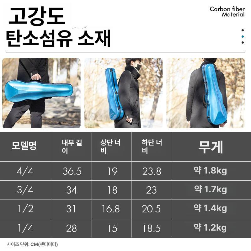 바이올린 하드케이스 현악기 초경량 배낭형 케이스 - 상세 이미지 5